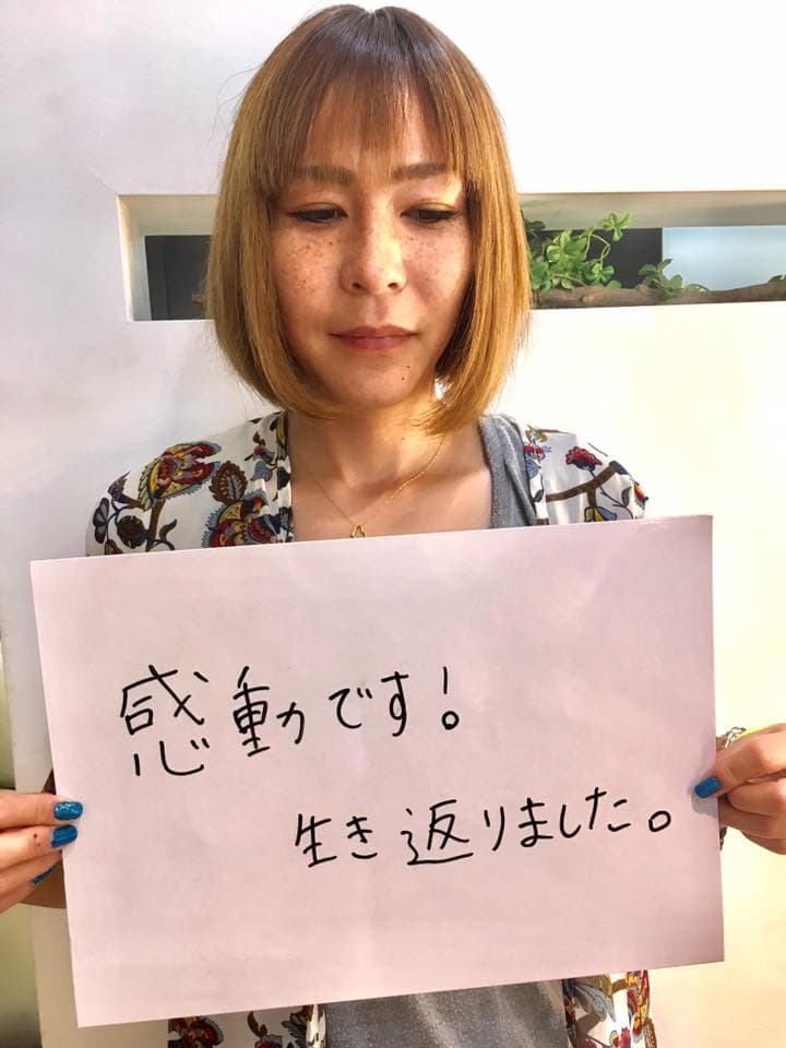 お客様の声：感動です！生き返りました。